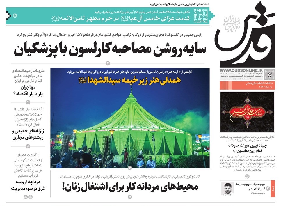 newspaperimgl_10687_1