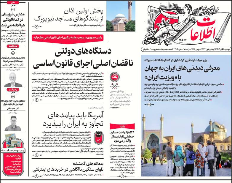 photo_2025-11-10_07-09-22