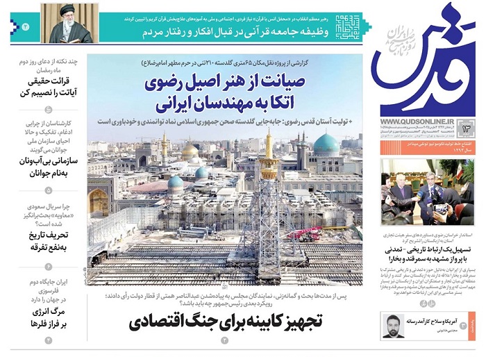 newspaperimgl_10598_1