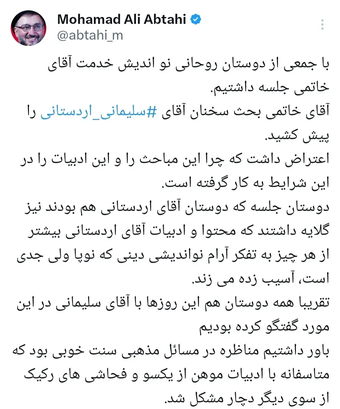 photo_۲۰۲۵-۱۲-۰۴_۱۲-۰۸-۰۵