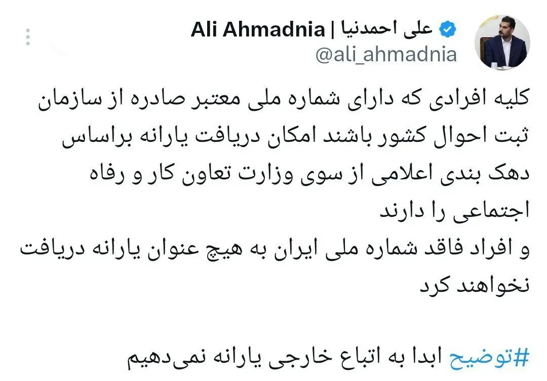 photo_2025-11-13_19-11-16