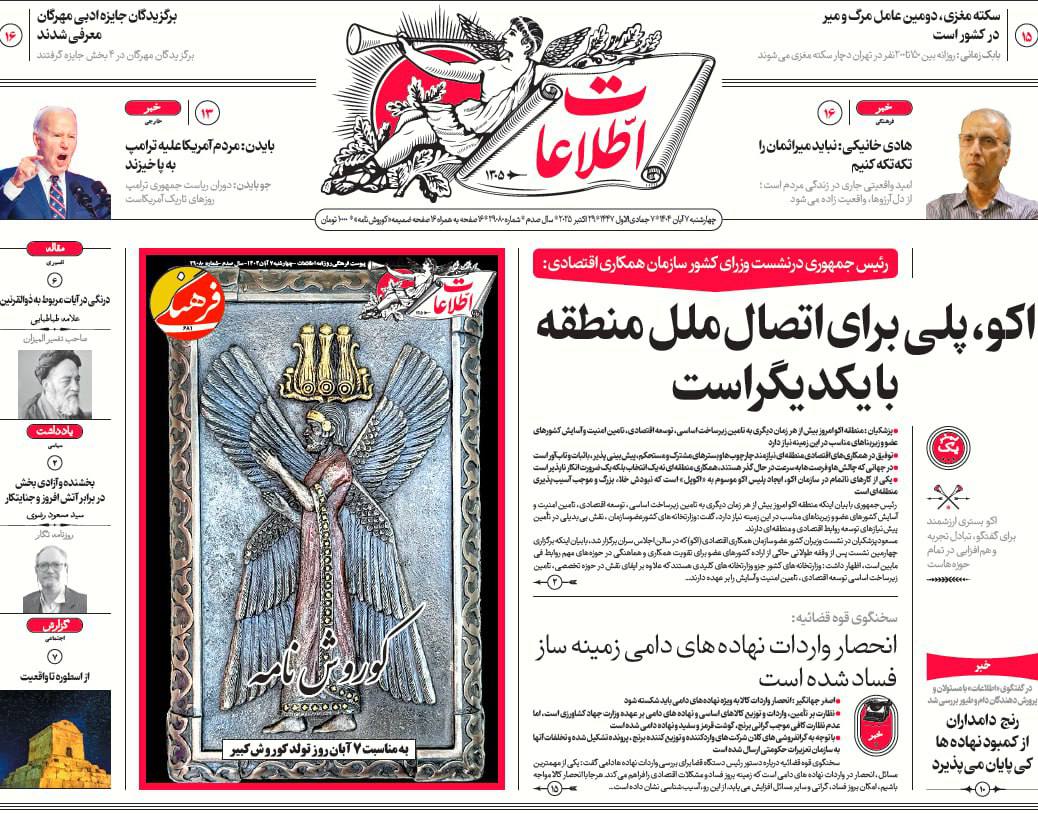 photo_2025-10-29_03-31-54