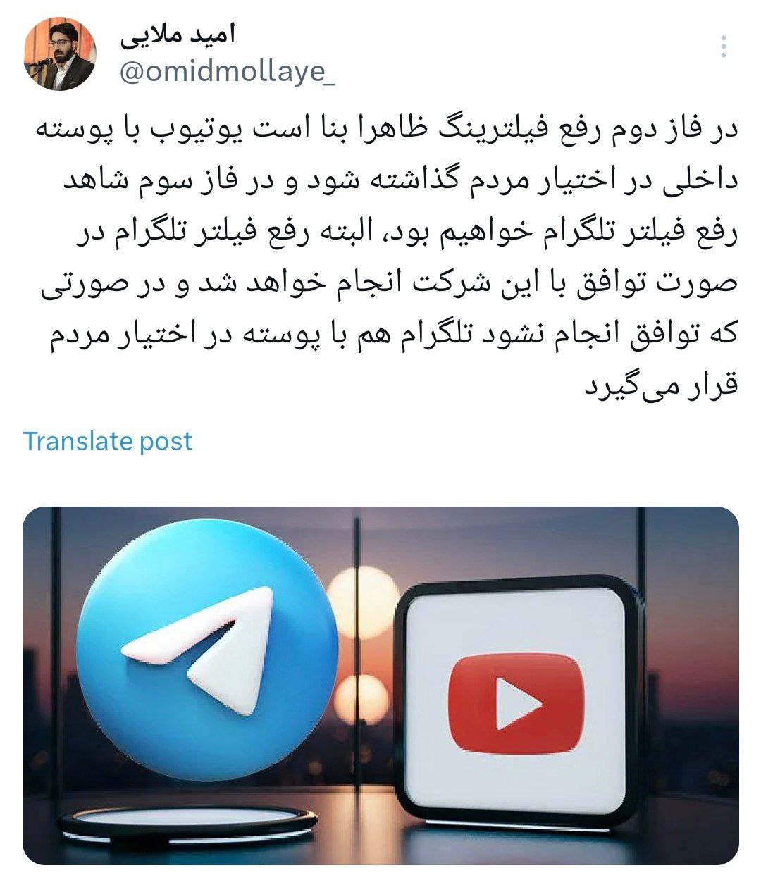 اخبار محرمانه