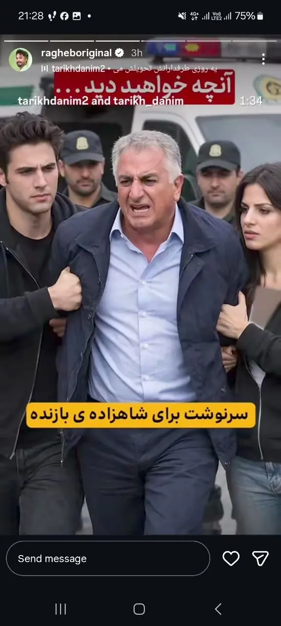 photo_2026-04-04_22-24-30