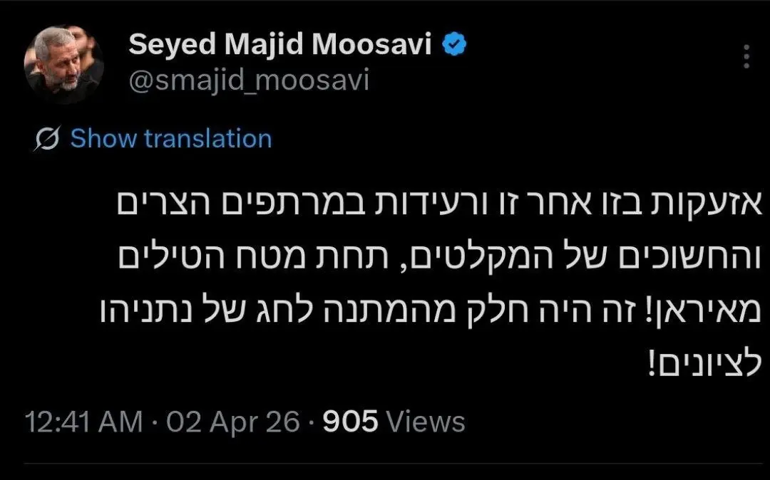 photo_2026-04-02_01-18-03