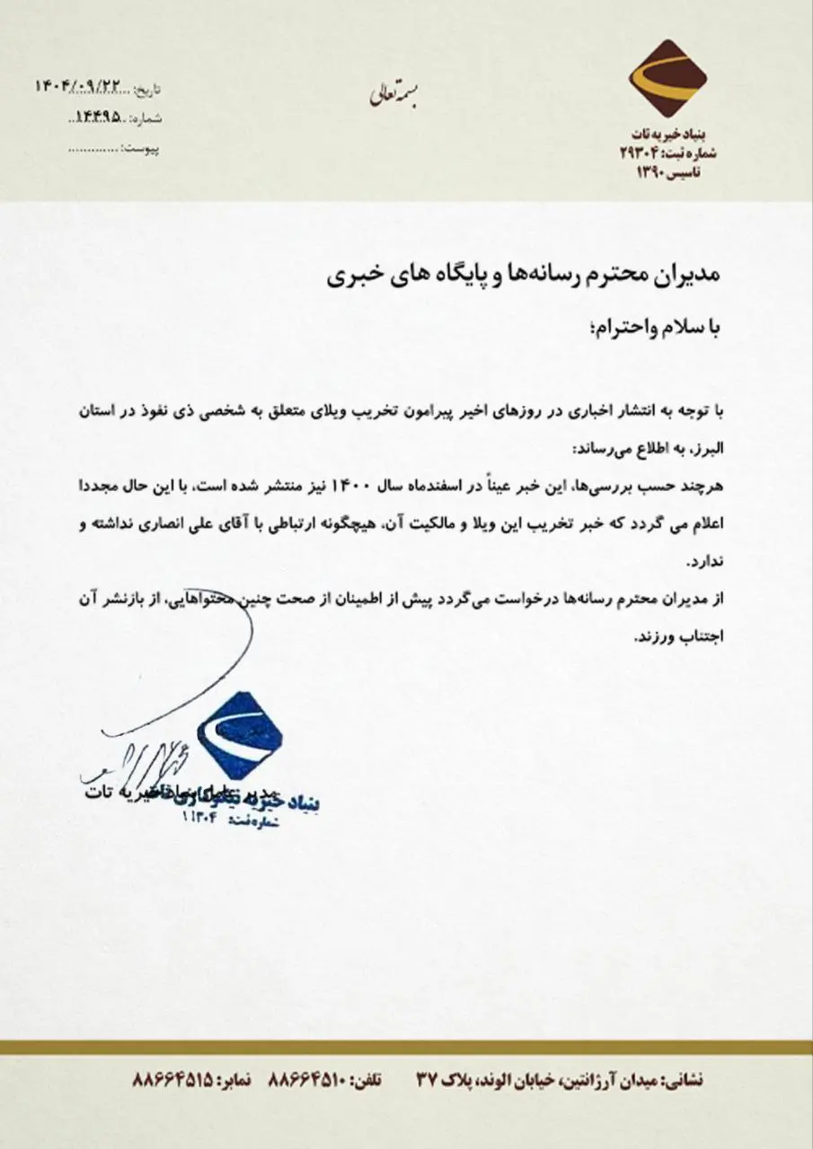 photo_2025-12-13_16-16-30