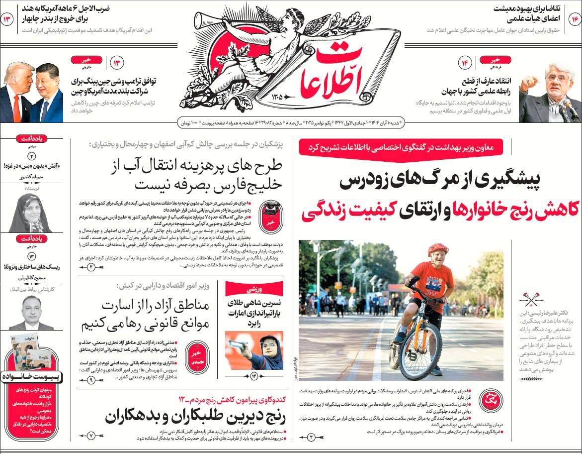 photo_2025-11-01_02-48-12