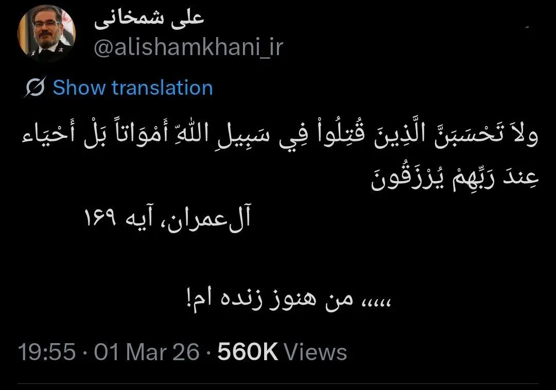 photo_2026-03-02_00-05-17