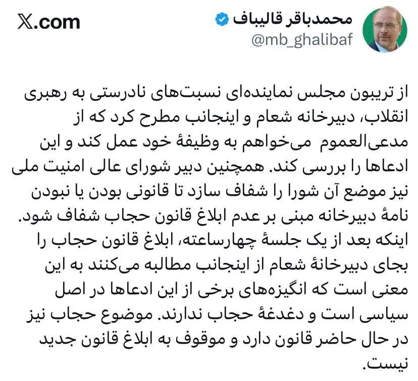 IMG_20251202_234727_523