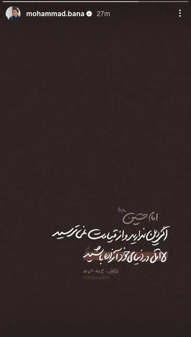 IMG_20251224_232511_546