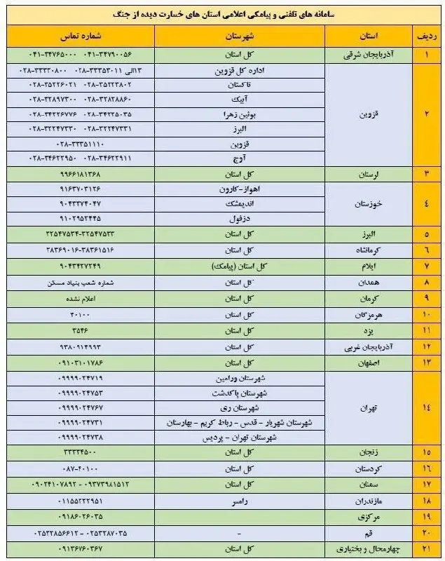 photo_2026-03-29_18-04-05