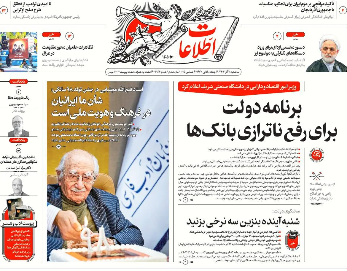 photo_2025-12-09_07-57-30