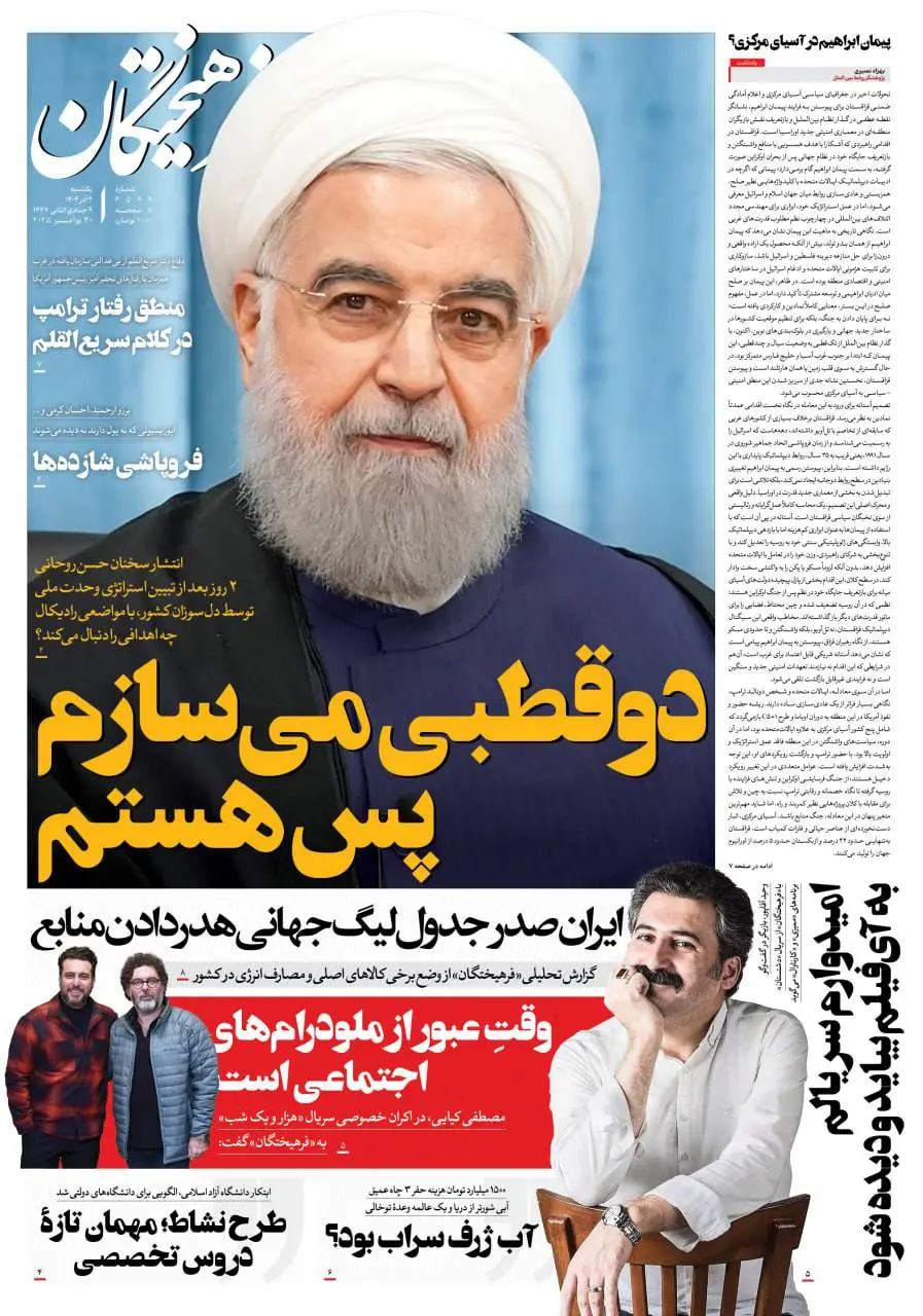 photo_2025-11-29_23-54-40