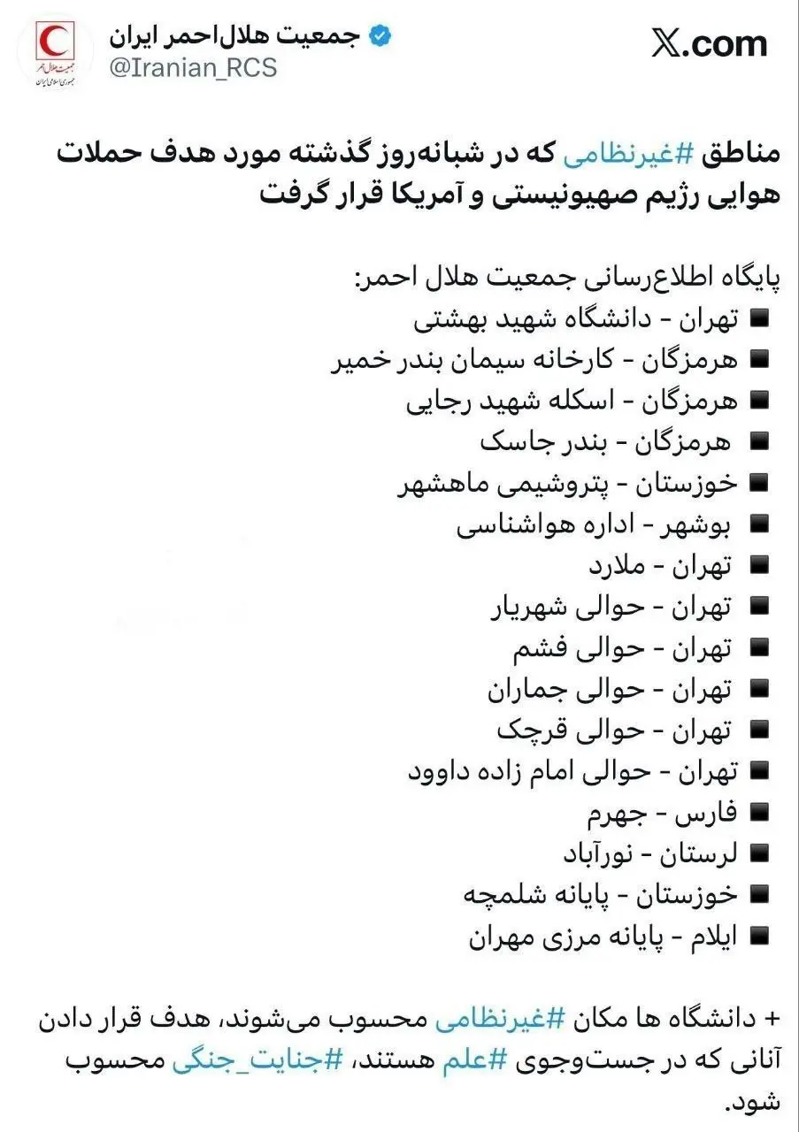 photo_2026-04-04_20-15-38