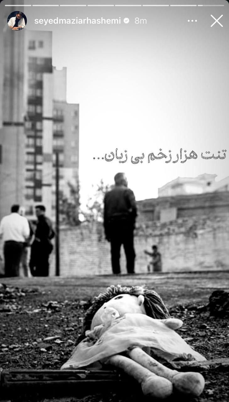photo_۲۰۲۵-۰۶-۱۳_۱۴-۲۲-۰۰