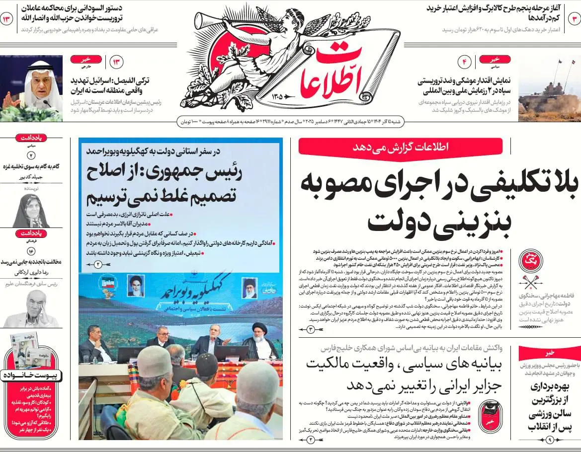 photo_2025-12-06_06-14-26