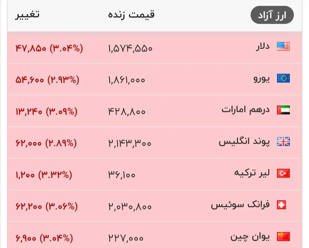 photo_2026-02-07_20-36-12