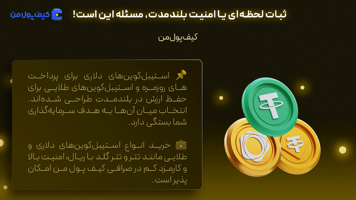 بیت کوین