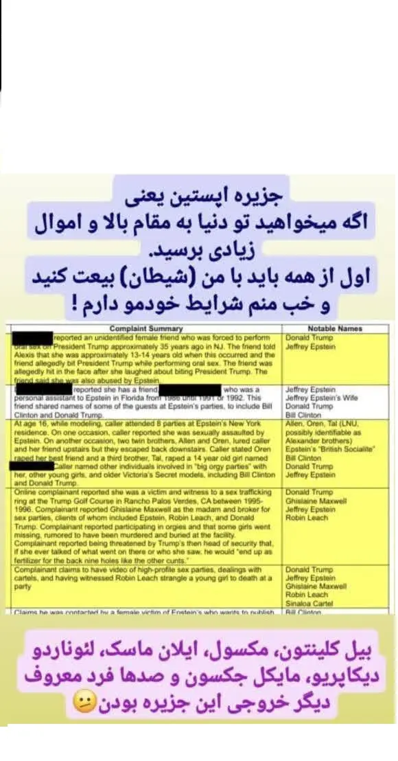 photo_2026-02-02_22-05-46