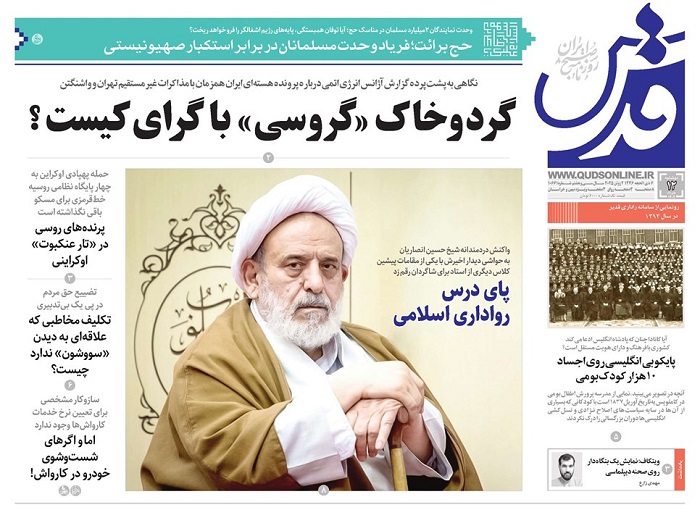 newspaperimgl_10661_1