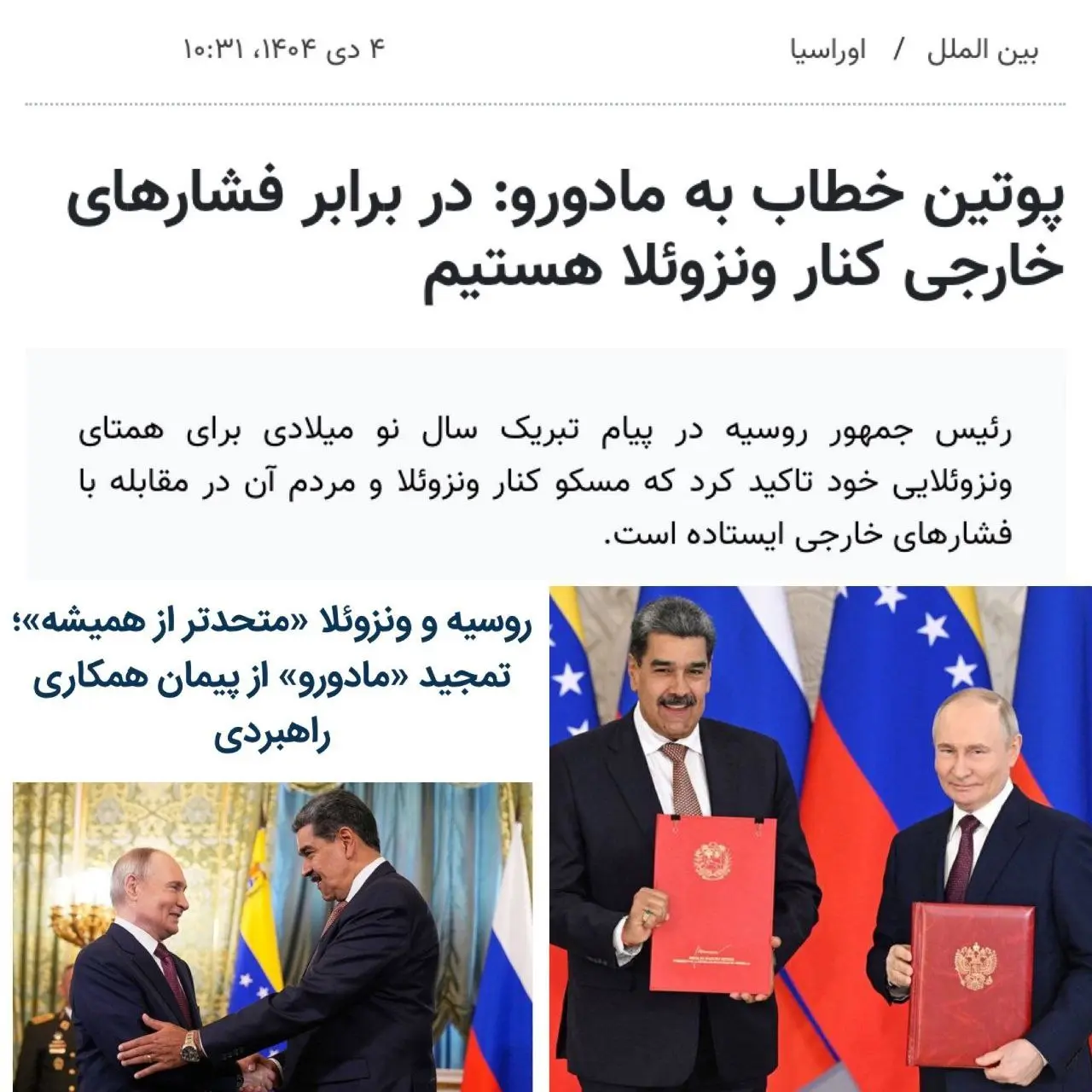 photo_2026-01-04_16-57-59