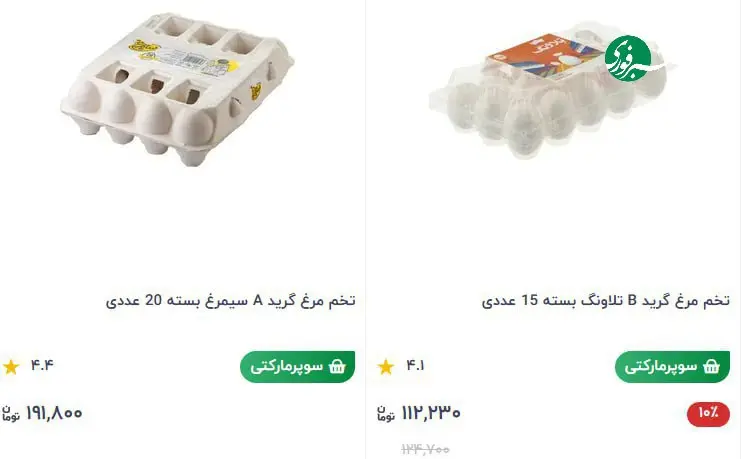 photo_2026-01-02_16-44-58