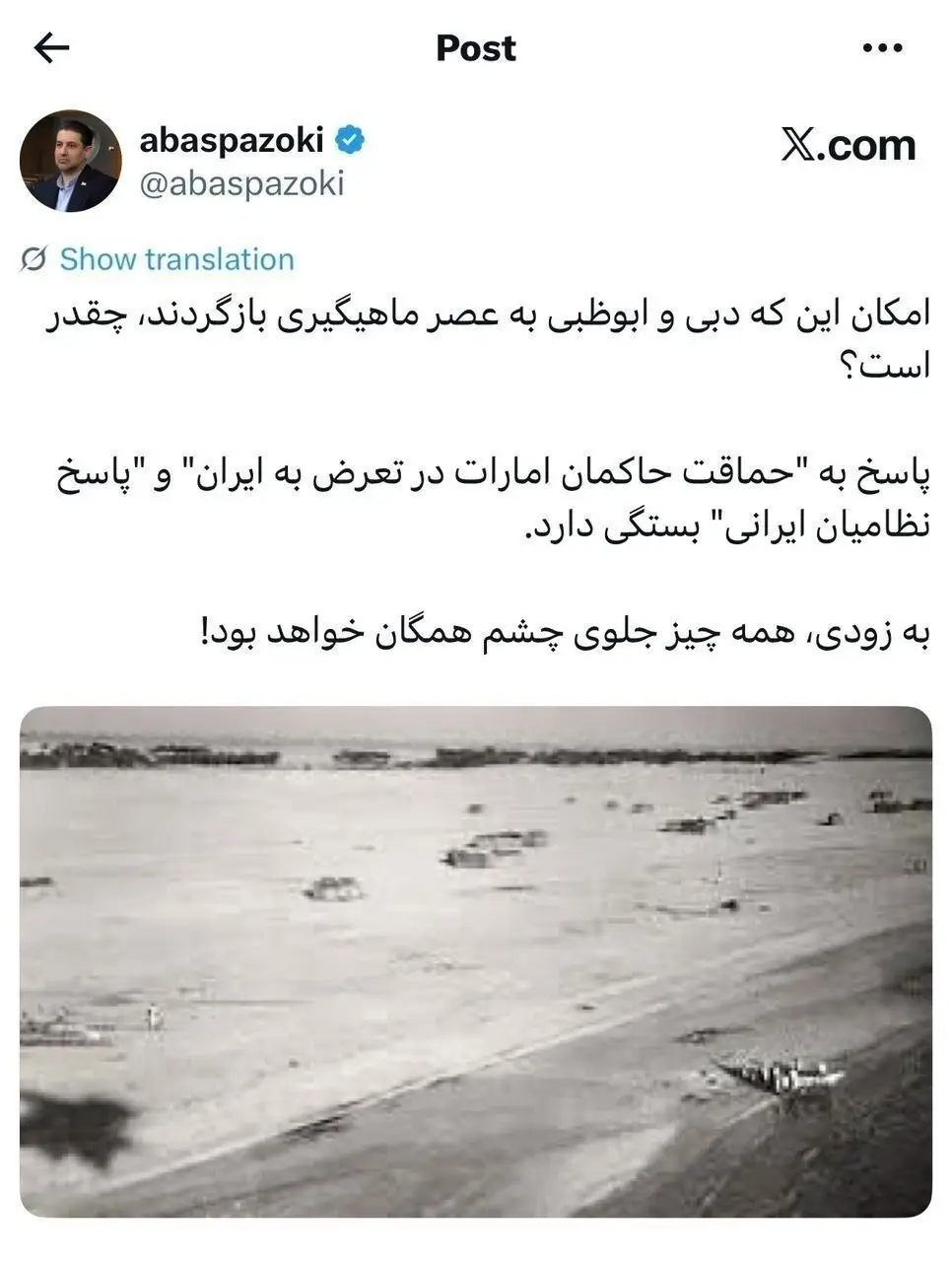 photo_2026-03-27_11-37-10-1