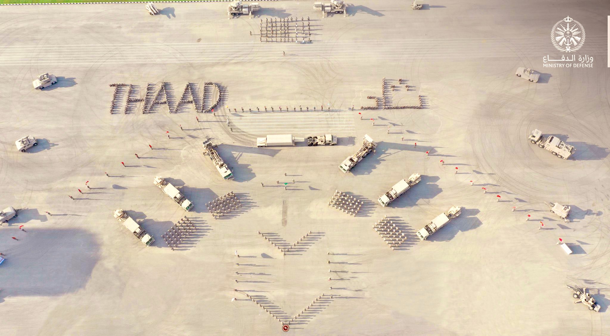 سامانه+پدافندی+ضدبالستیک+THAAD+در+عربستان+(1)