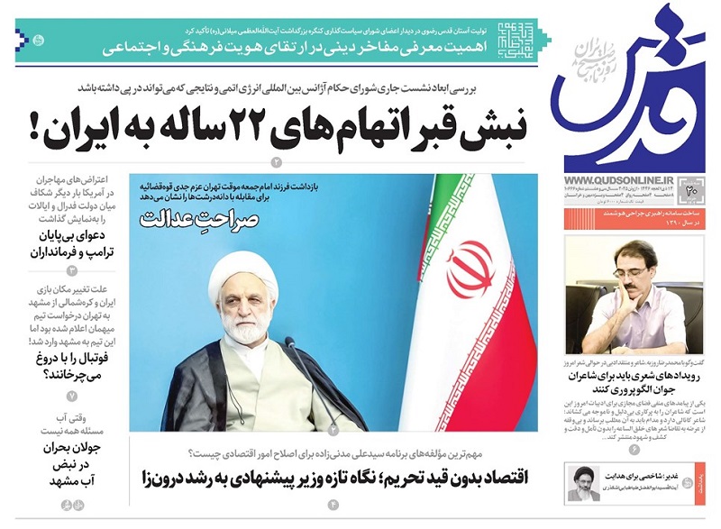 newspaperimgl_10666_1