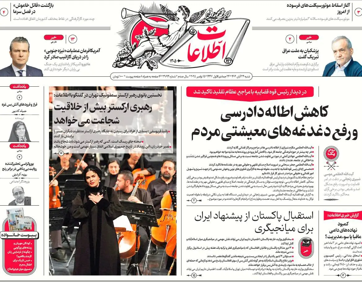 photo_2025-11-15_06-40-29