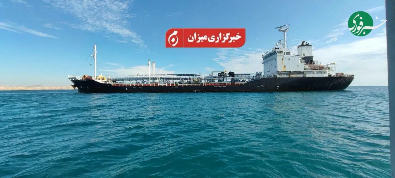 photo_۲۰۲۵-۱۲-۲۵_۲۲-۳۳-۱۶