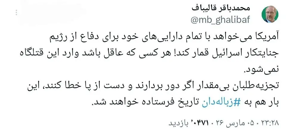 photo_2026-03-05_23-48-00