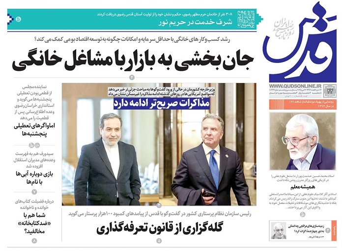 newspaperimgl_10643_1
