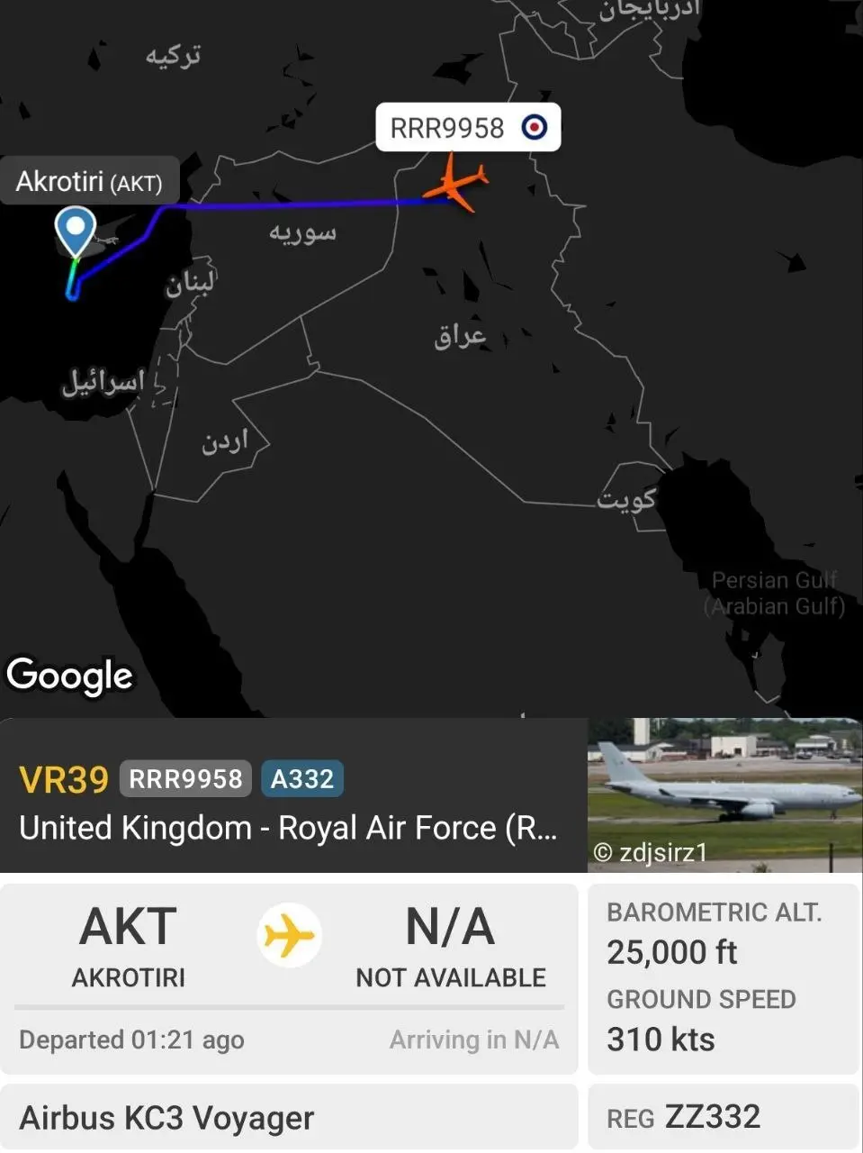 عراق