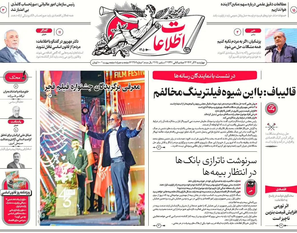 photo_2025-12-03_03-10-41