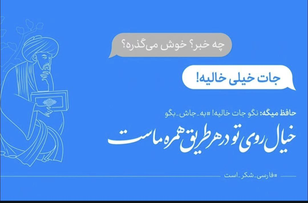 پیام آذری