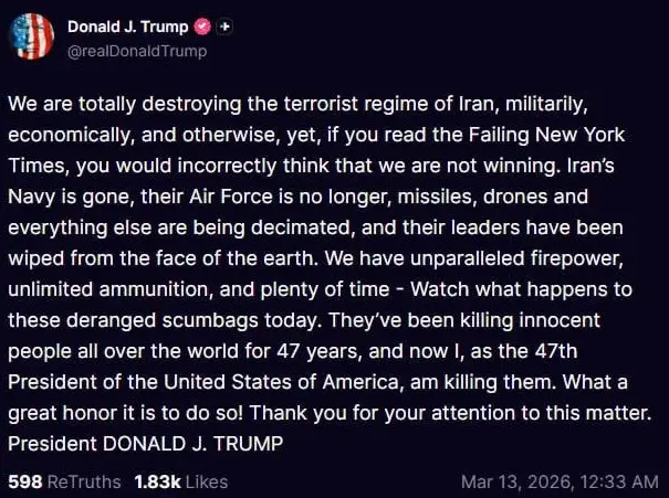 photo_2026-03-13_10-18-02