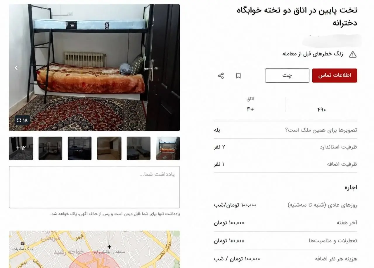 عع