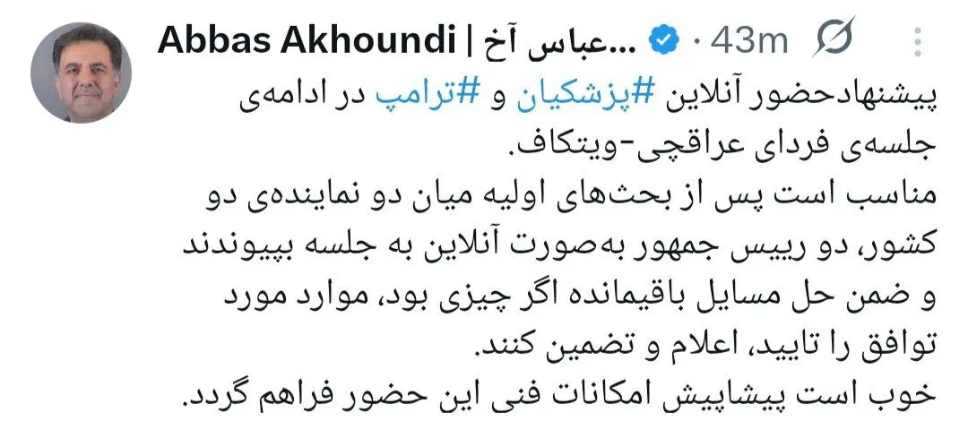 IMG_20260226_013700_888