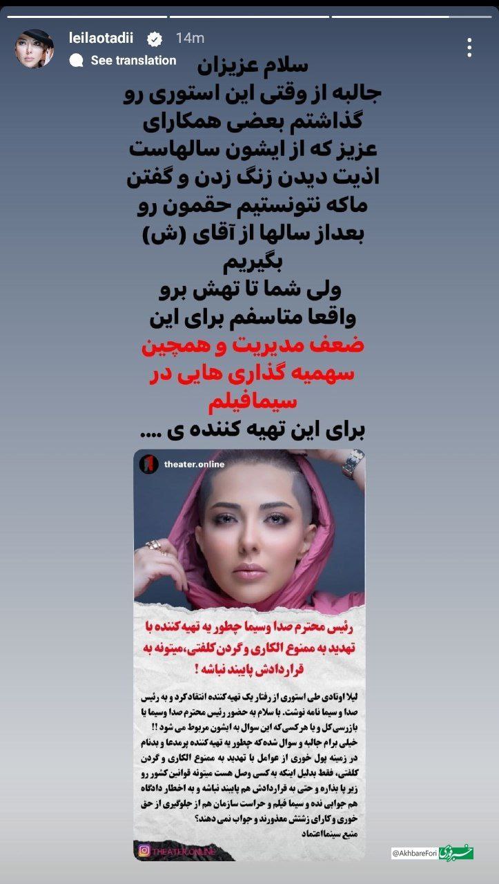 پیام آذری