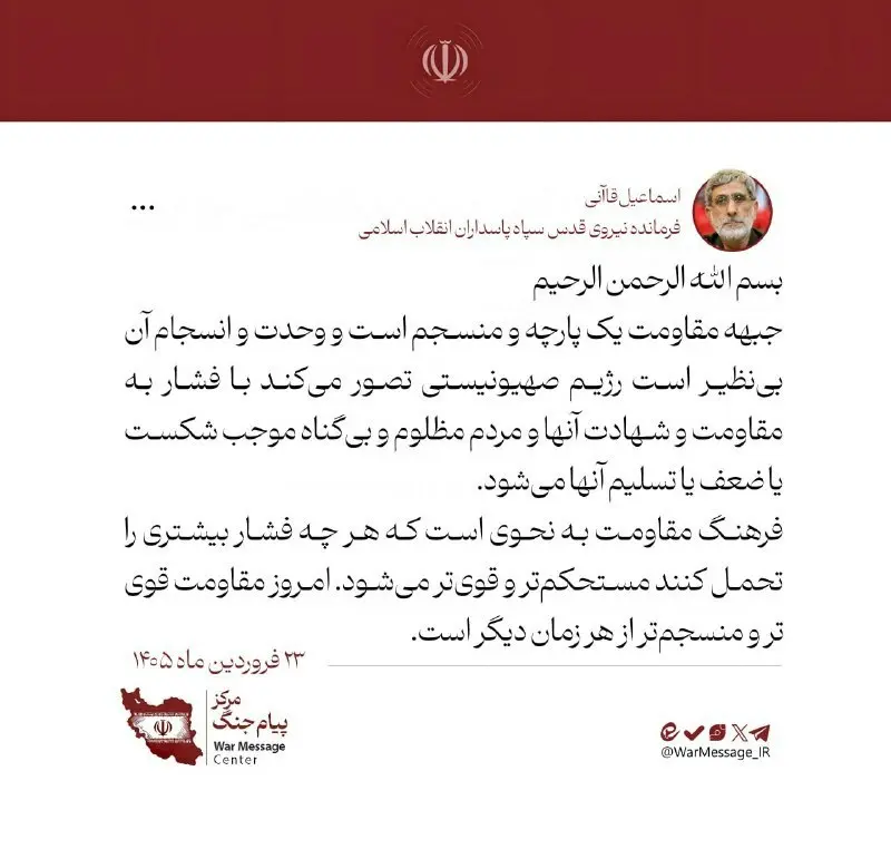 قاآنی