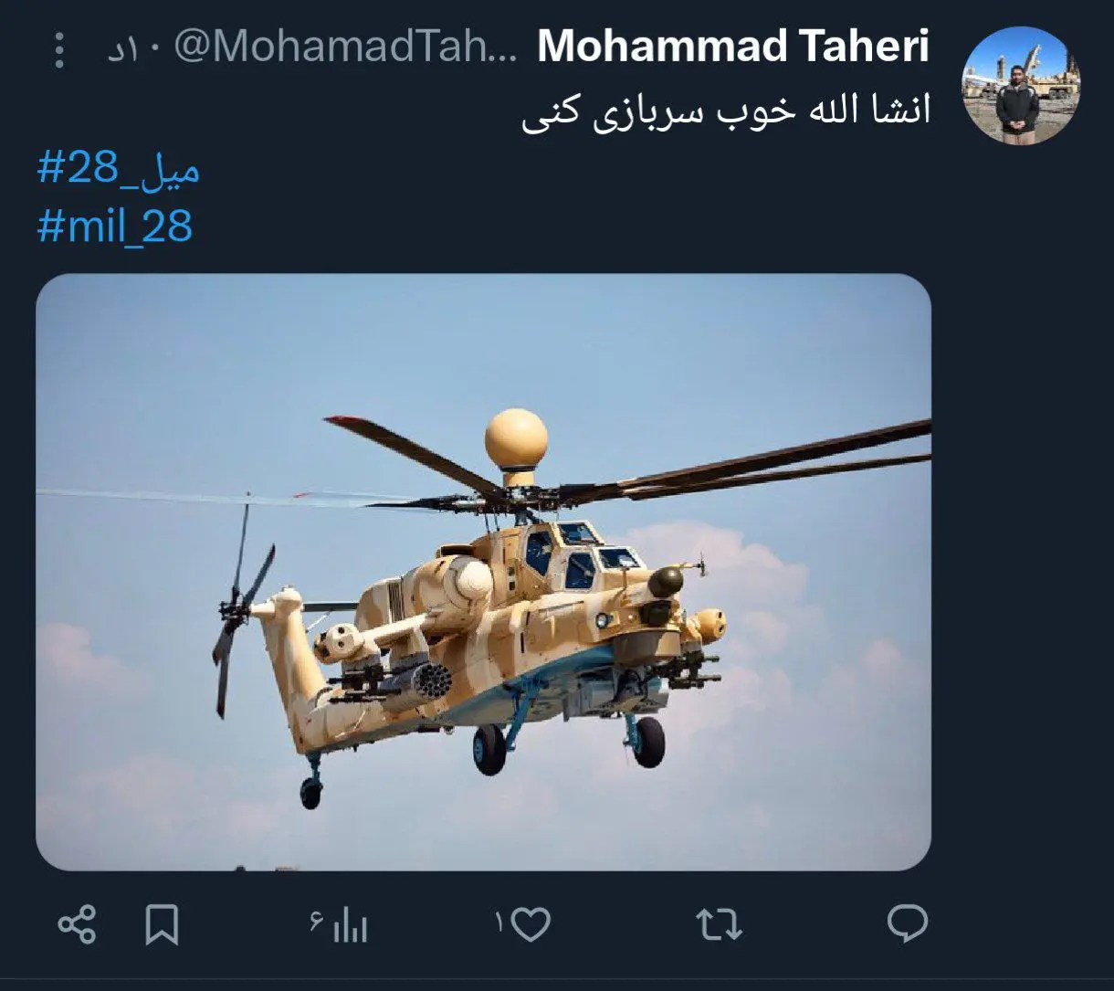 IMG_20260103_191616_763