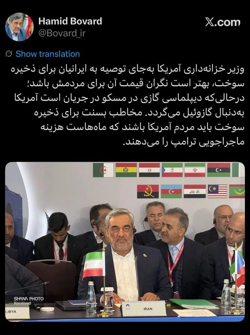 حمید+بورد