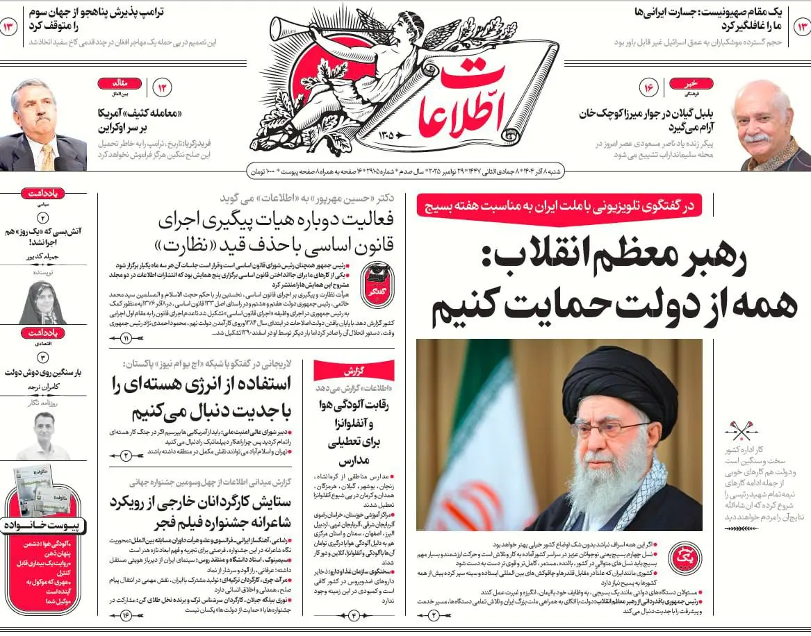 photo_2025-11-29_05-58-04