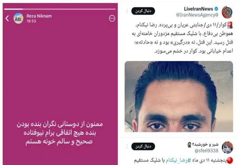 photo_۲۰۲۶-۰۱-۰۲_۰۱-۰۱-۴۲