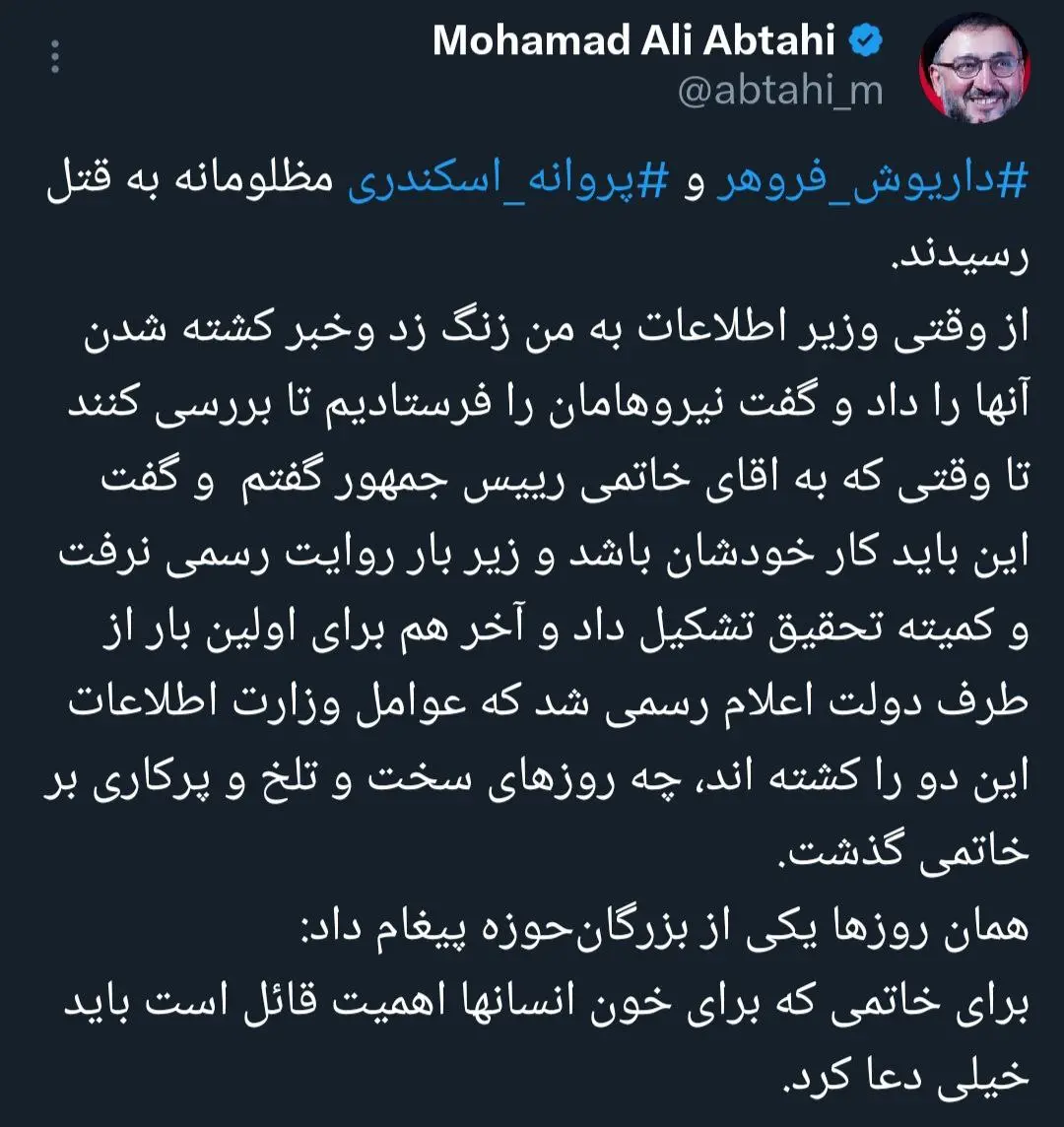 IMG_20251123_224606_894