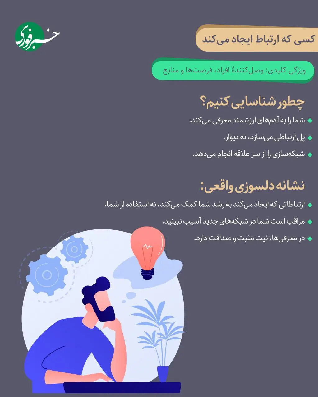 photo_2025-11-18_21-01-42