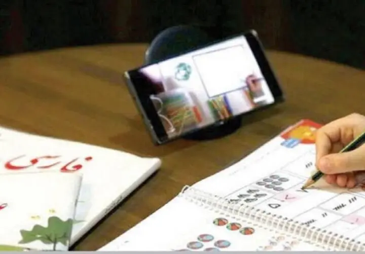 آموزش غیرحضوری