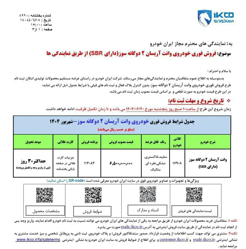 download (3)