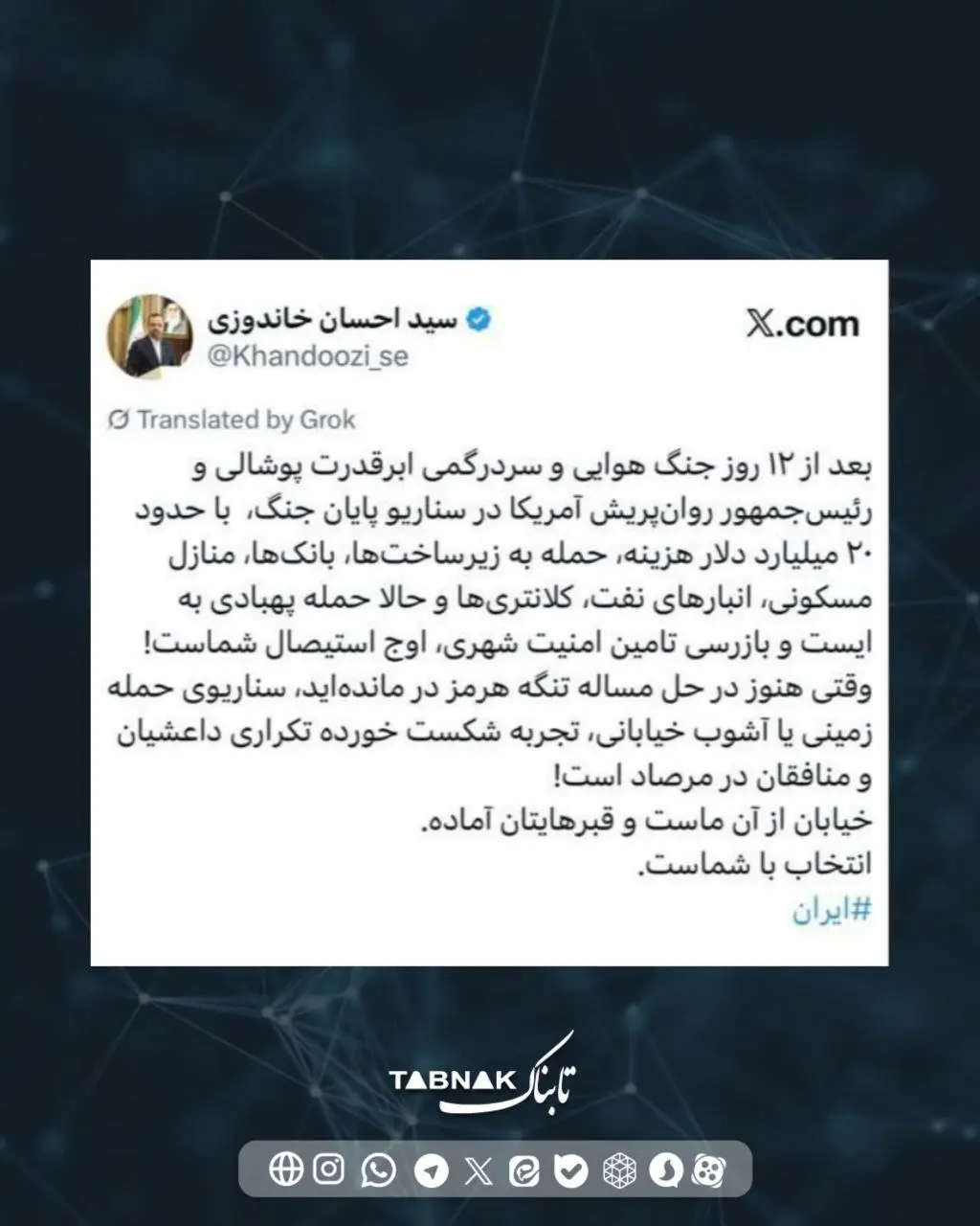 photo_2026-03-12_06-11-58